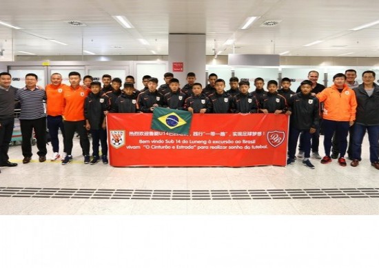 Delegação da equipe sub14 do Shandong Luneng