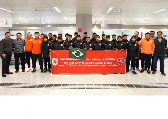 Delegação da equipe sub14 do Shandong Luneng
